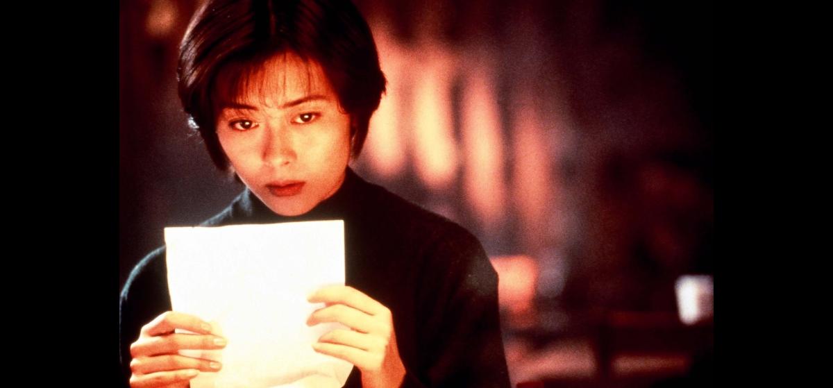 Love Letter | 映画チケット予約なら映画ランド